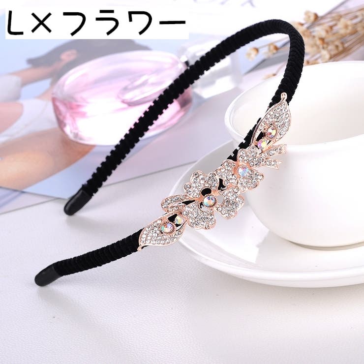 カチューシャ レディース ヘアアクセサリー | PlusNao | 詳細画像14 