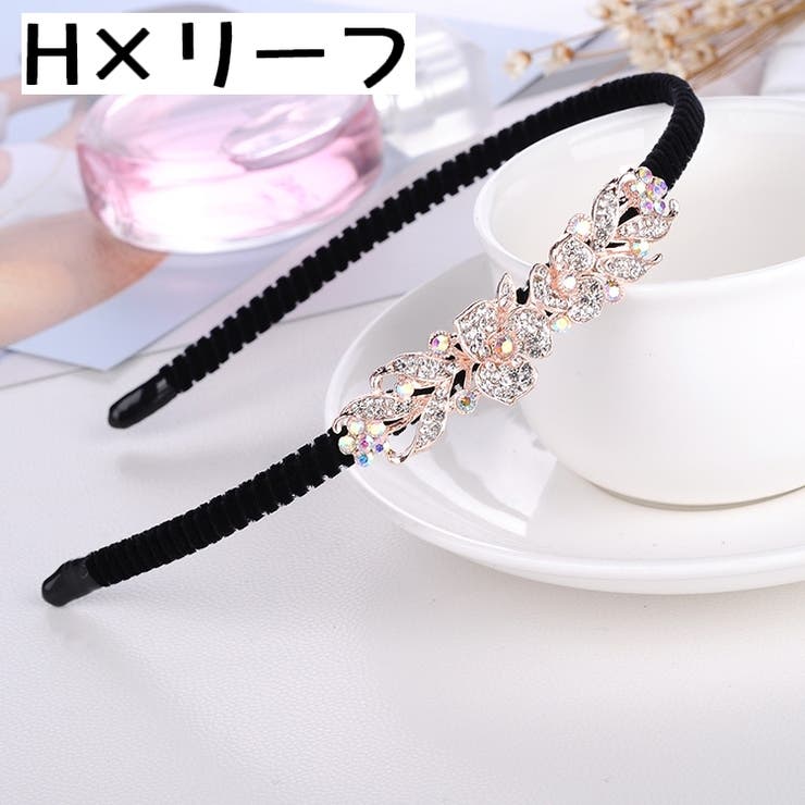 カチューシャ レディース ヘアアクセサリー | PlusNao | 詳細画像5 