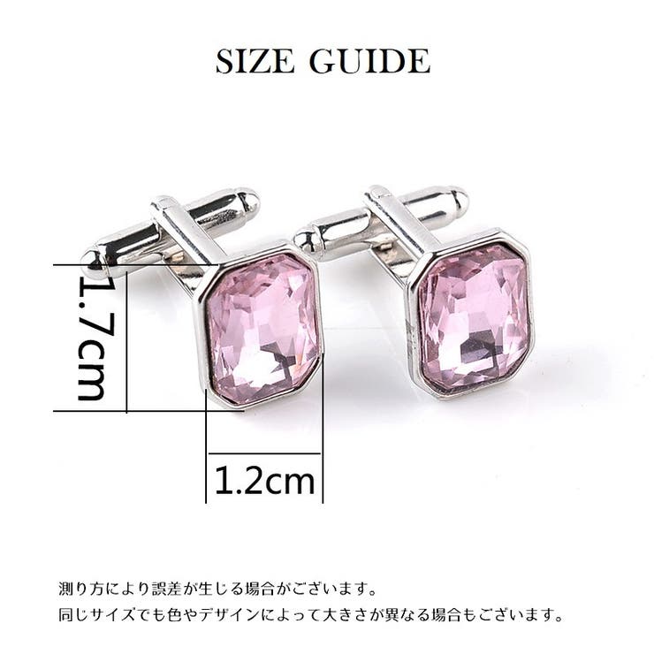 カフスボタン カフリンクス メンズ | PlusNao | 詳細画像19 