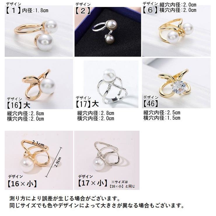 スカーフリング スカーフ留め レディース | PlusNao | 詳細画像13 