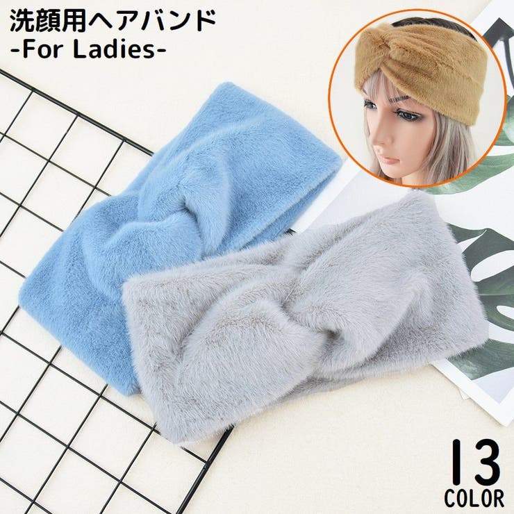 ヘアバンド ヘッドバンド 女性用 | PlusNao | 詳細画像1 