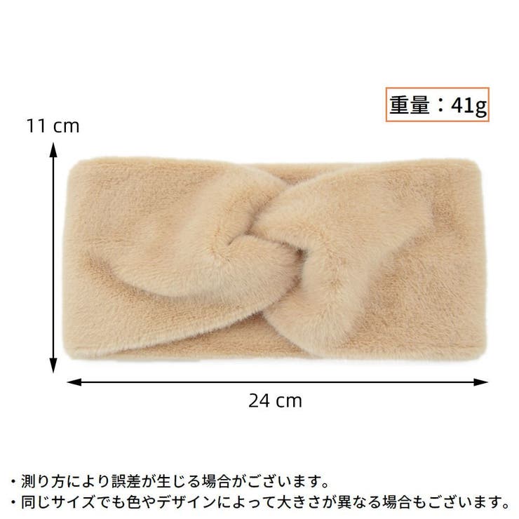 ヘアバンド ヘッドバンド 女性用 | PlusNao | 詳細画像20 