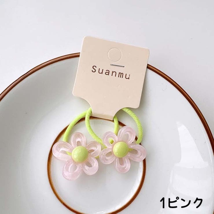 ヘアゴム 2個セット キッズ | PlusNao | 詳細画像10 