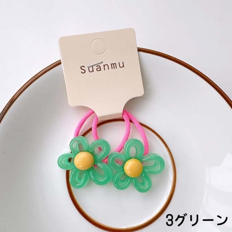 ヘアゴム 2個セット キッズ | PlusNao | 詳細画像12 