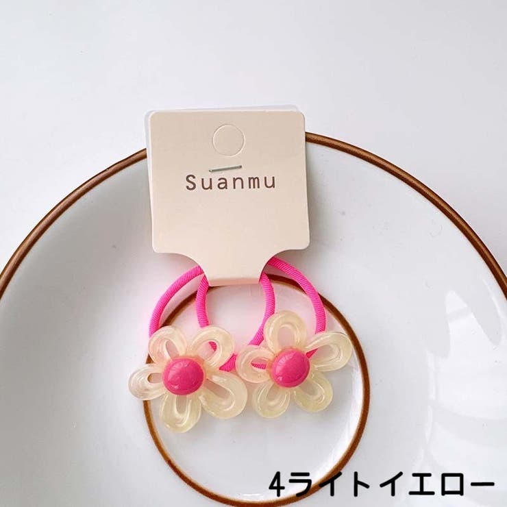 ヘアゴム 2個セット キッズ | PlusNao | 詳細画像13 