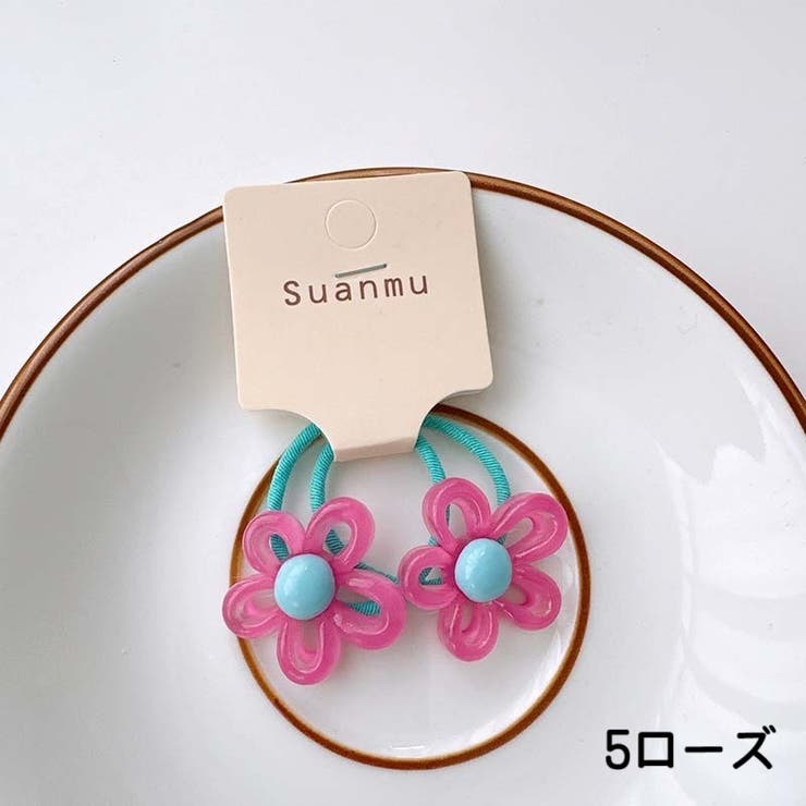 ヘアゴム 2個セット キッズ | PlusNao | 詳細画像14 