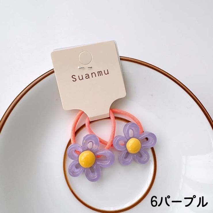 ヘアゴム 2個セット キッズ | PlusNao | 詳細画像15 
