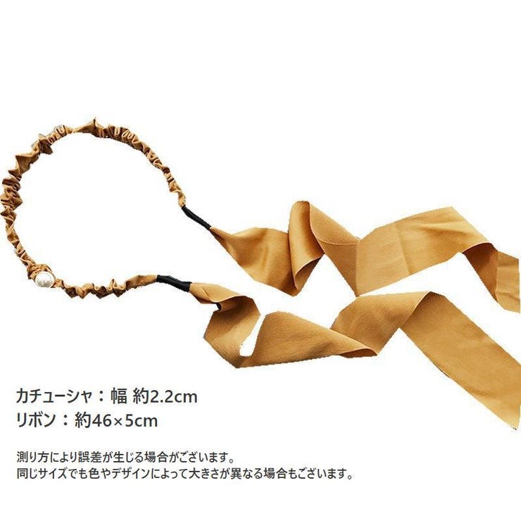カチューシャ レディース ヘアアクセサリー | PlusNao | 詳細画像20 