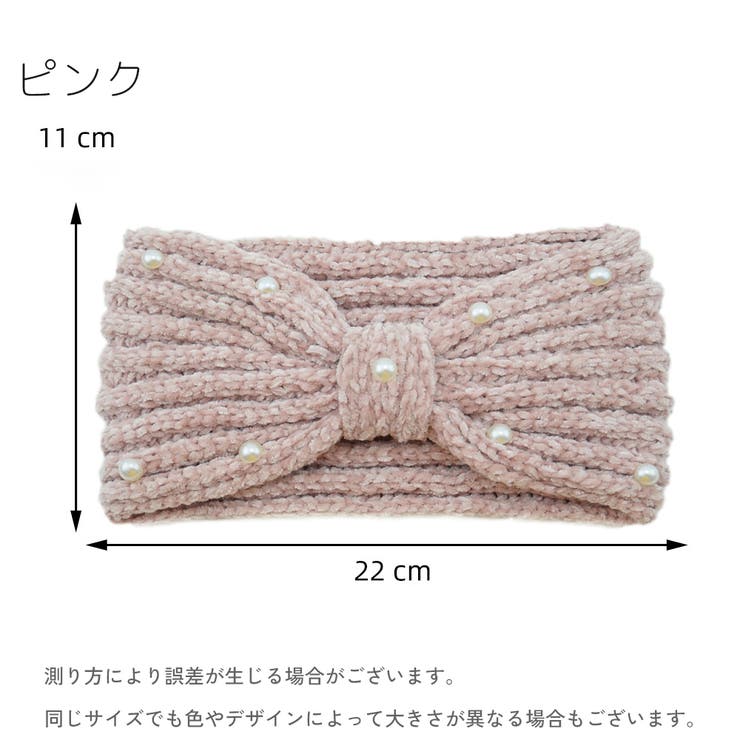 ヘアバンド ヘアーバンド ヘッドバンド | PlusNao | 詳細画像18 