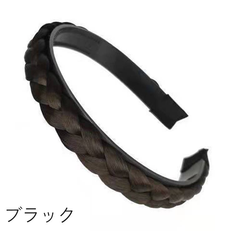 カチューシャ 三つ編み 編み込み風 | PlusNao | 詳細画像13 