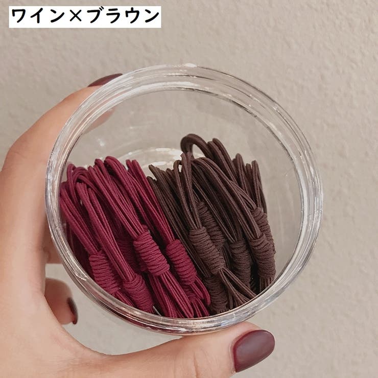 ヘアゴム 20本セット レディース | PlusNao | 詳細画像11 