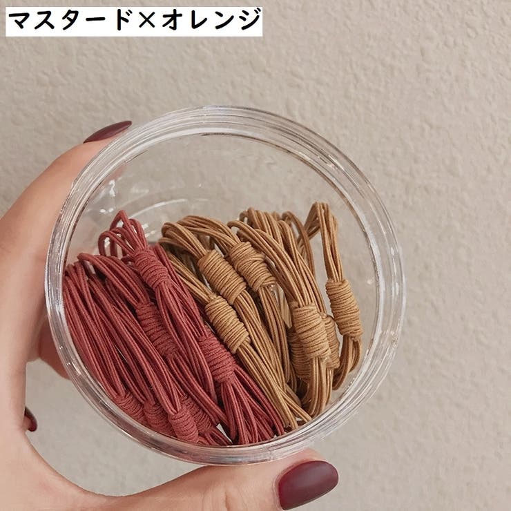 ヘアゴム 20本セット レディース | PlusNao | 詳細画像13 