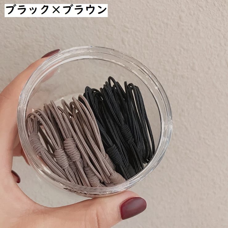 ヘアゴム 20本セット レディース | PlusNao | 詳細画像14 