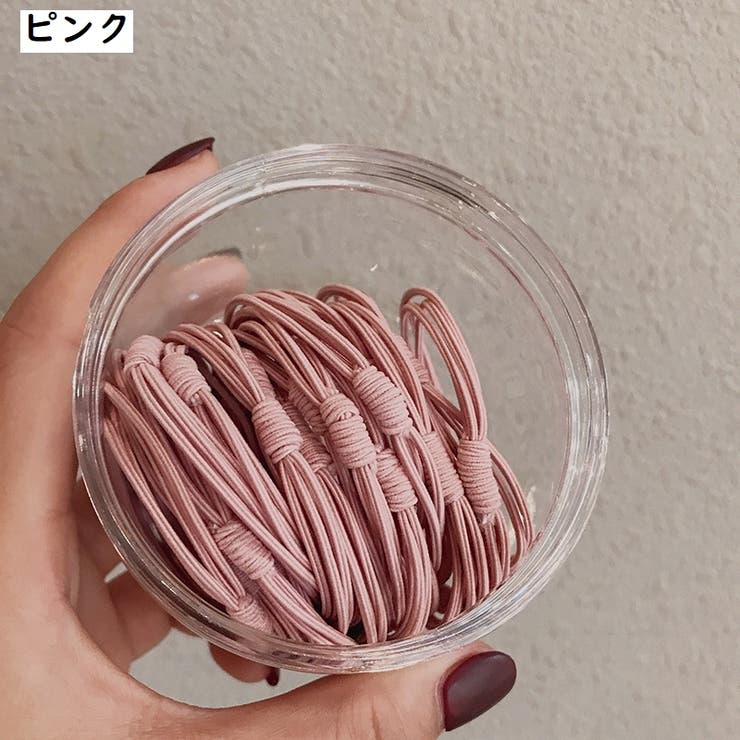 ヘアゴム 20本セット レディース | PlusNao | 詳細画像17 