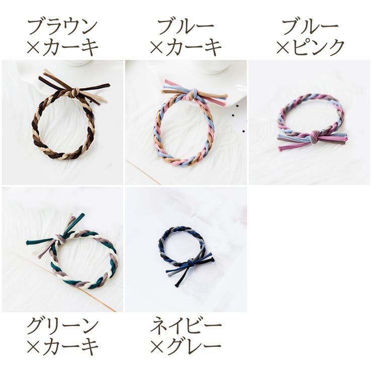 ヘアゴム 3個セット レディース | PlusNao | 詳細画像14 