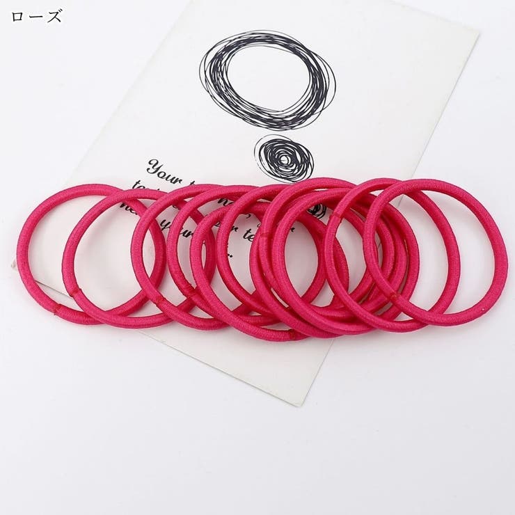 ヘアゴム 髪ゴム 100本セット | PlusNao | 詳細画像11 