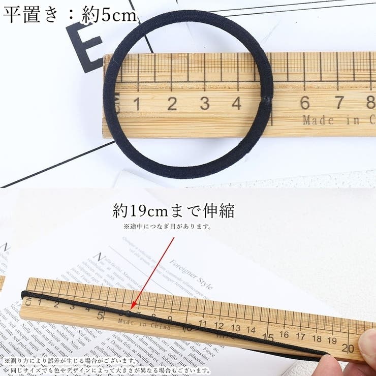 ヘアゴム 髪ゴム 100本セット | PlusNao | 詳細画像20 