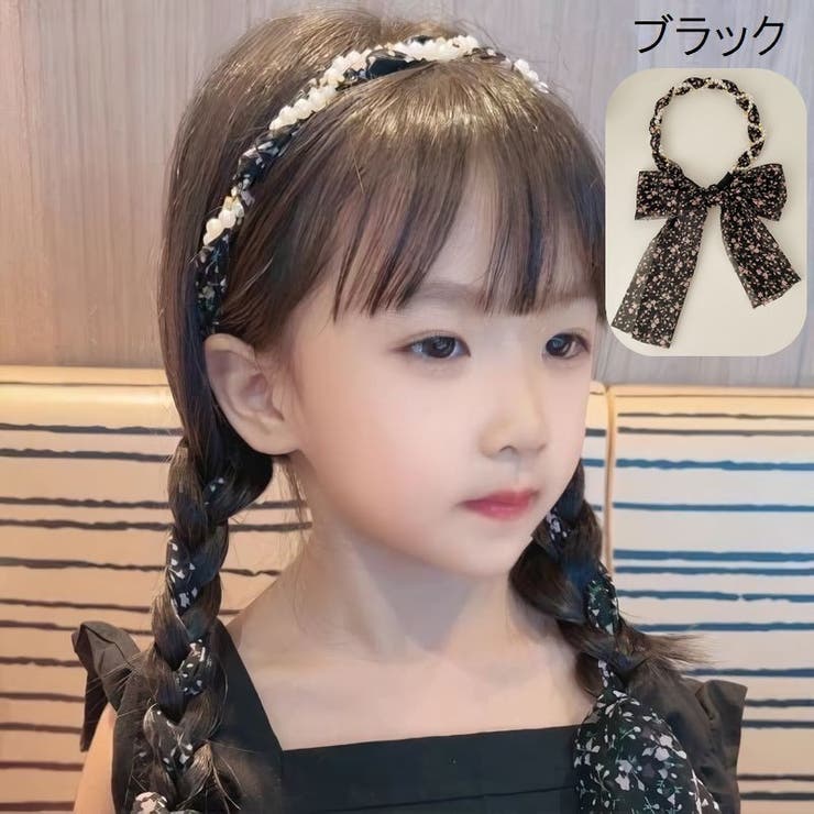 ヘアアクセサリー ヘアバンド キッズ | PlusNao | 詳細画像11 