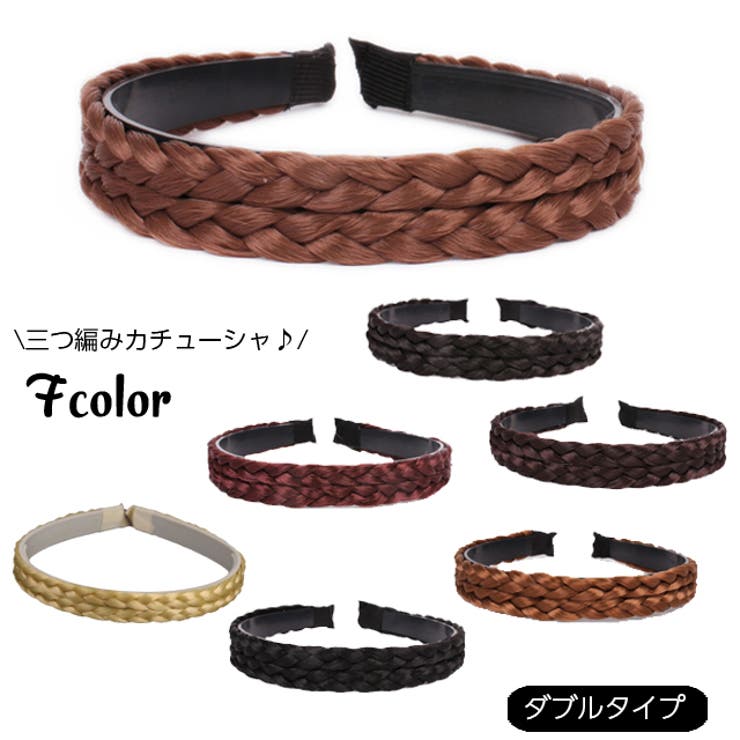 三つ編みカチューシャ ヘアアクセサリー レディース | PlusNao | 詳細画像1 