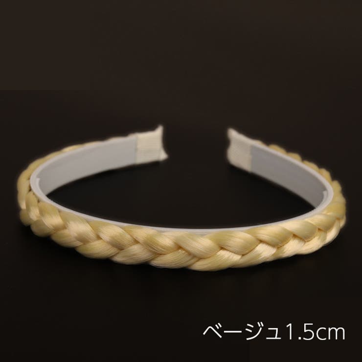三つ編みカチューシャ ヘアアクセサリー レディース | PlusNao | 詳細画像14 