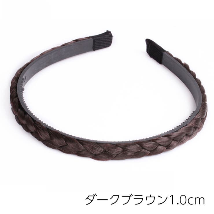 三つ編みカチューシャ ヘアアクセサリー レディース | PlusNao | 詳細画像5 