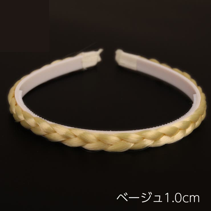 三つ編みカチューシャ ヘアアクセサリー レディース | PlusNao | 詳細画像9 