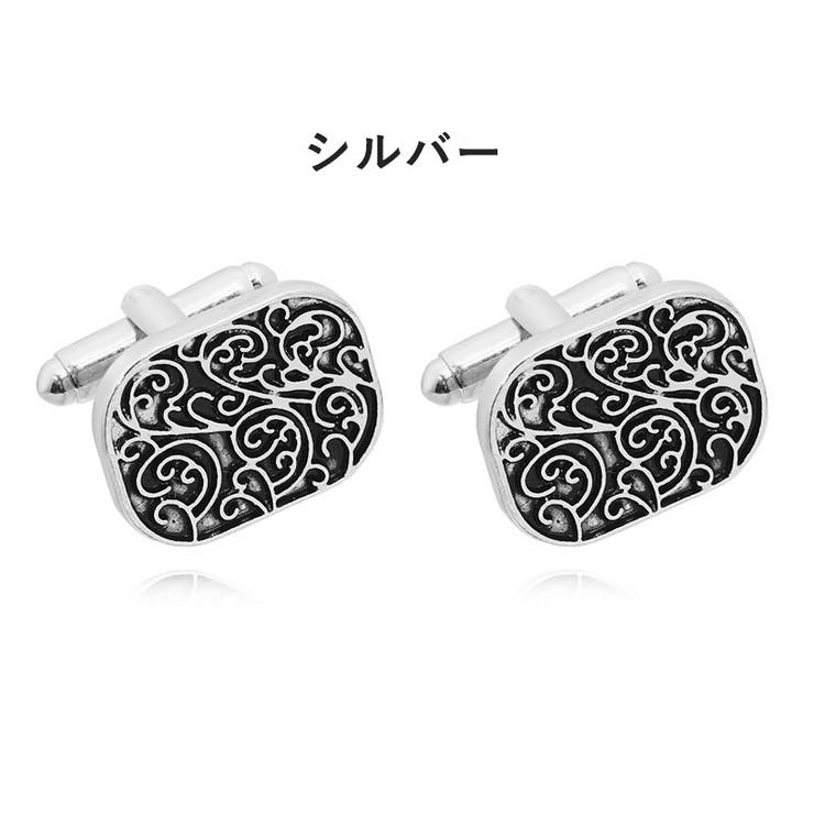 カフスボタン 1ペア 2個セット | PlusNao | 詳細画像8 