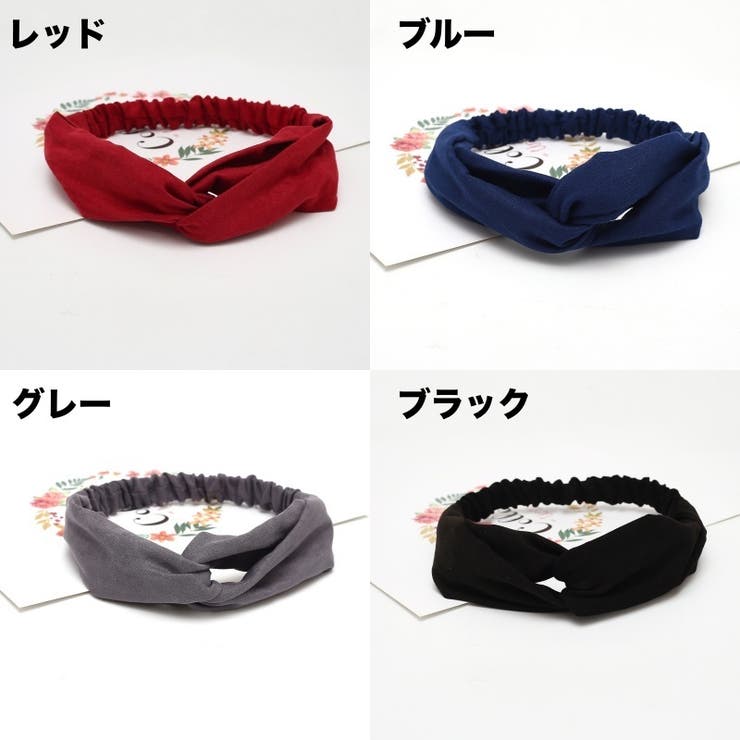 ヘアバンド 幅広 レディース | PlusNao | 詳細画像4 