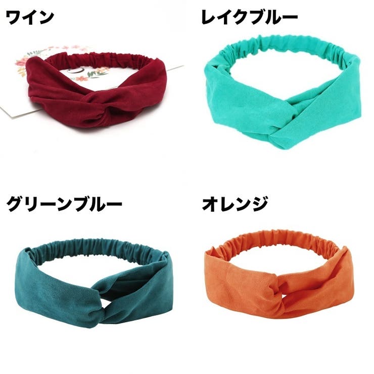 ヘアバンド 幅広 レディース | PlusNao | 詳細画像5 