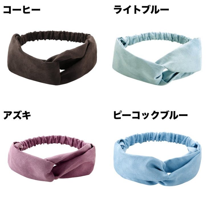 ヘアバンド 幅広 レディース | PlusNao | 詳細画像6 
