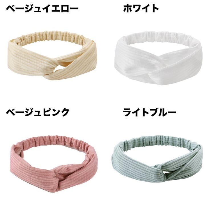 ヘアバンド 幅広 レディース | PlusNao | 詳細画像12 