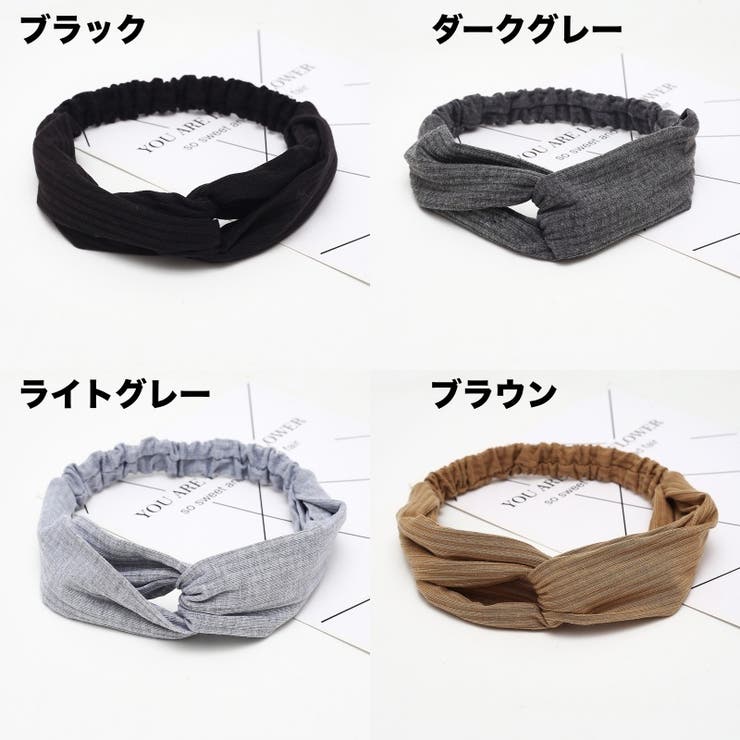 ヘアバンド 幅広 レディース | PlusNao | 詳細画像9 