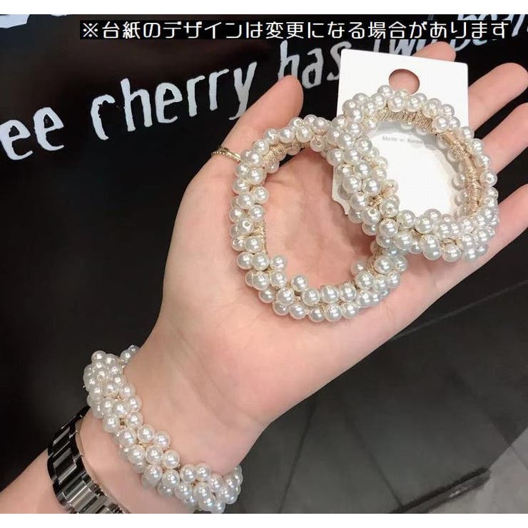 ヘアゴム ビーズシュシュ ヘアアクセサリー | PlusNao | 詳細画像5 