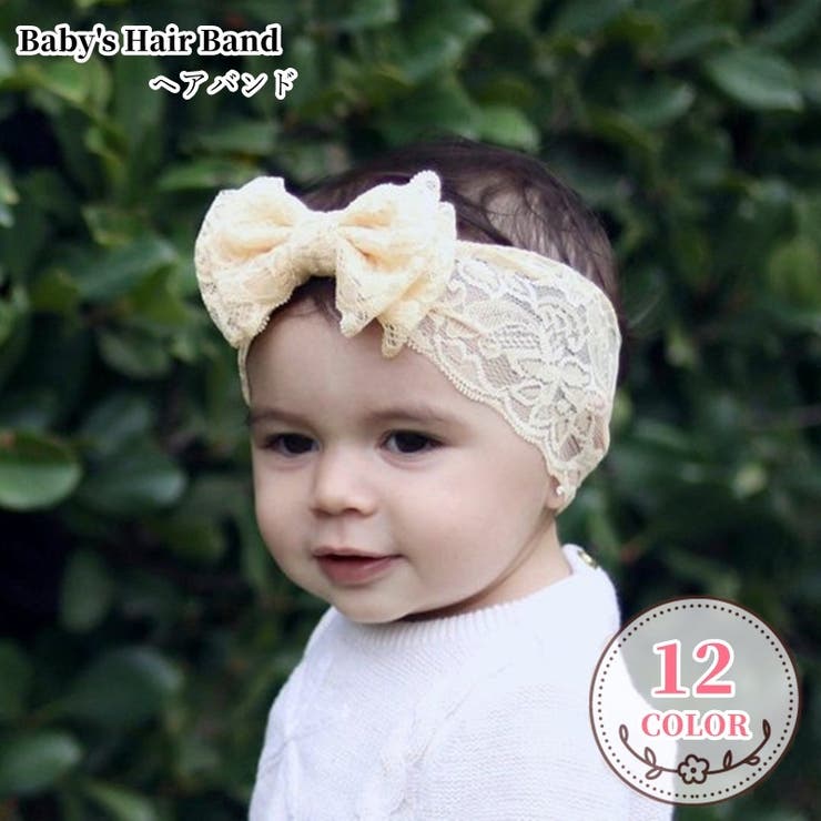 ヘアバンド ヘッドバンド ベビー | PlusNao | 詳細画像1 