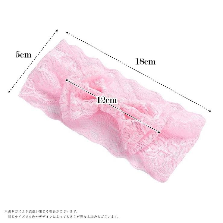 ヘアバンド ヘッドバンド ベビー | PlusNao | 詳細画像17 