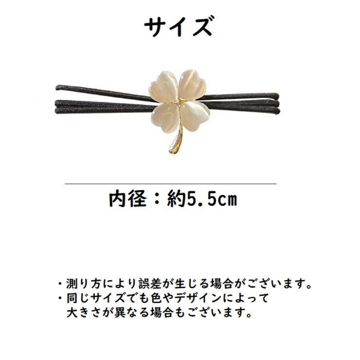 ヘアゴム レディース ヘアアクセサリー | PlusNao | 詳細画像17 