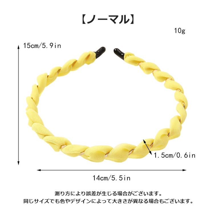 カチューシャ レディース 女性 | PlusNao | 詳細画像19 