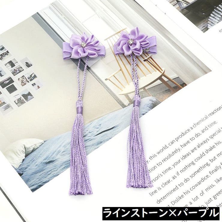 髪飾り 和装 ヘアクリップ1ペア | PlusNao | 詳細画像17 