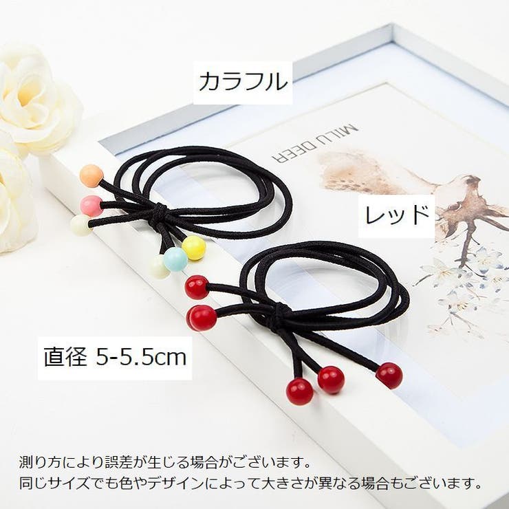 ヘアゴム 10本セット 同色10個セット | PlusNao | 詳細画像11 