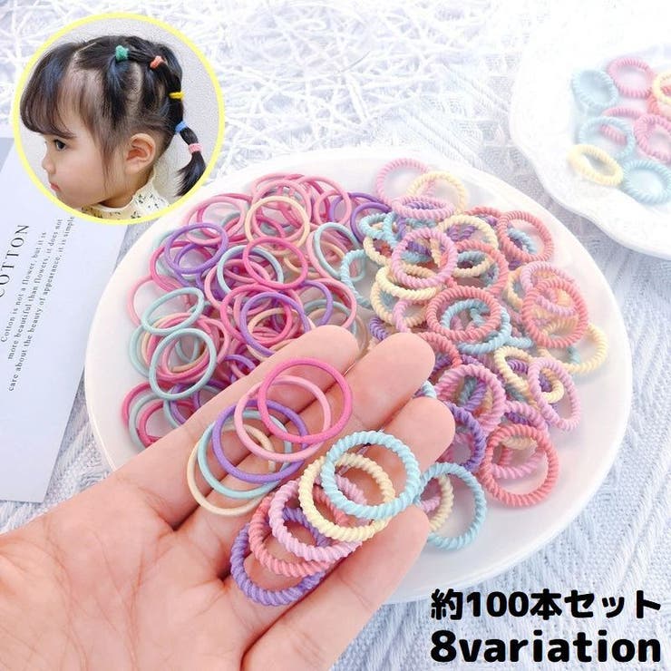 カラフル キッズ ヘアゴム ハンドメイド 子供 100本セット ケース付き ...