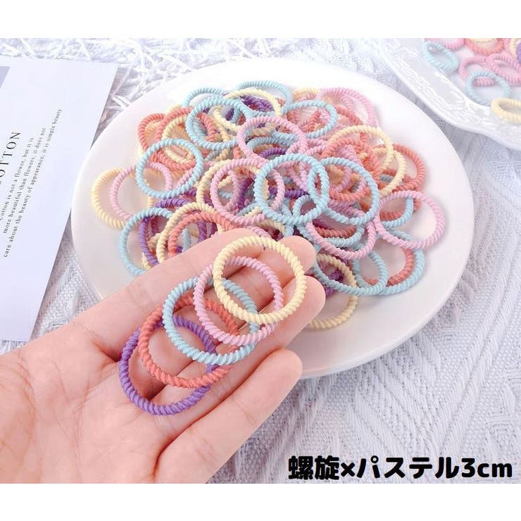 ヘアゴム リングゴム 約100本セット | PlusNao | 詳細画像14 