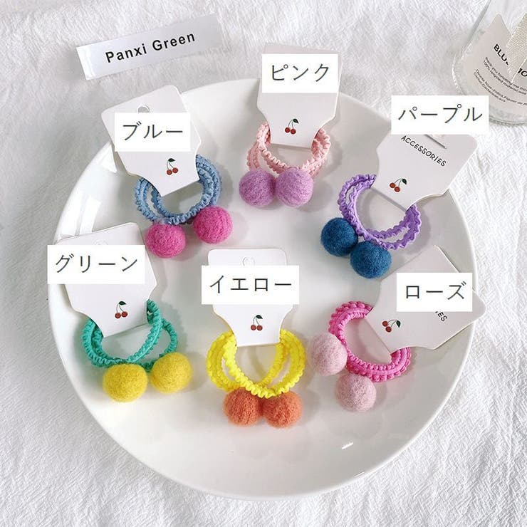 ヘアゴム 2本セット キッズ | PlusNao | 詳細画像11 