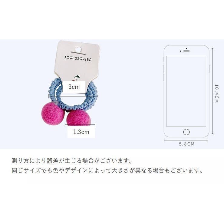 ヘアゴム 2本セット キッズ | PlusNao | 詳細画像13 