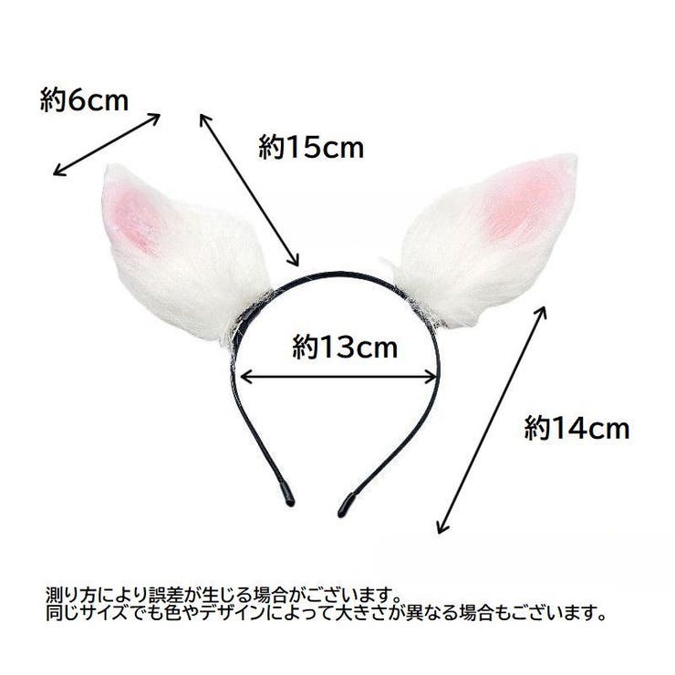 カチューシャ バレッタ コスプレ | PlusNao | 詳細画像10 