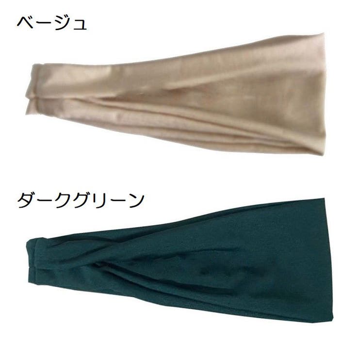ヘッドバンド ヘアバンド ターバン | PlusNao | 詳細画像12 