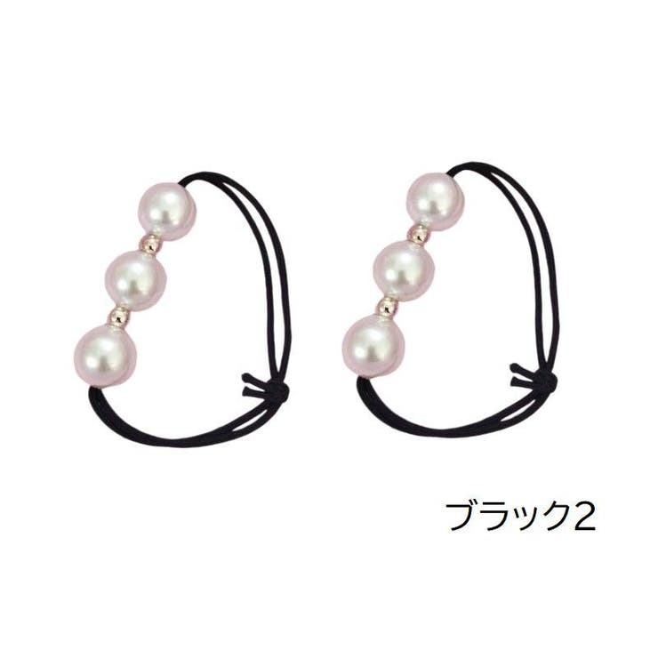 ヘアゴム 髪ゴム 2個セット | PlusNao | 詳細画像10 