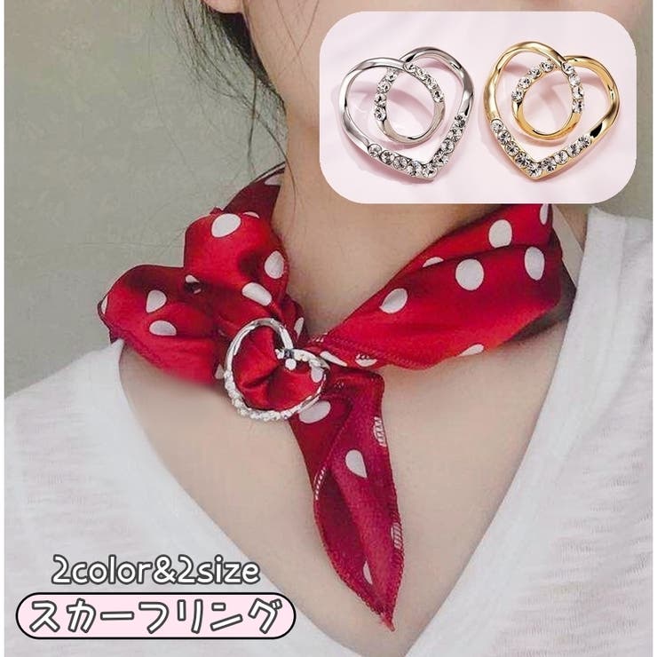 スカーフリング スカーフ リング | PlusNao | 詳細画像1 