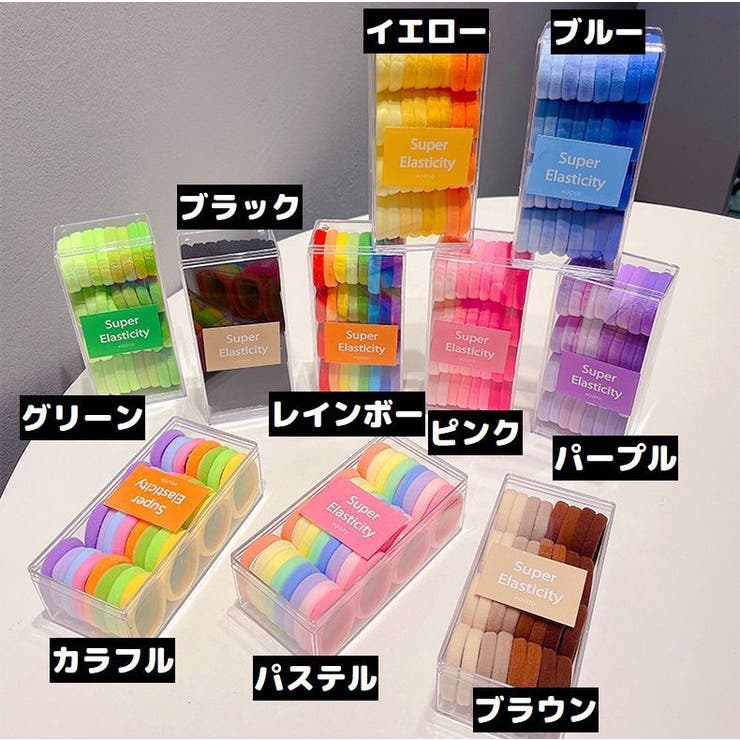 ヘアゴム リングゴム パイルゴム | PlusNao | 詳細画像19 