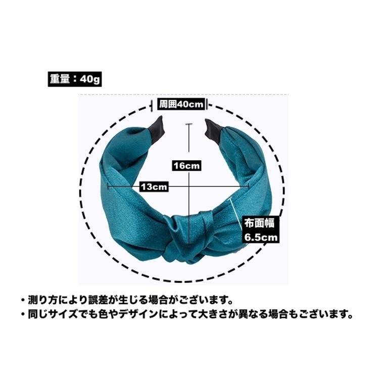 カチューシャ 幅広 レディース | PlusNao | 詳細画像10 