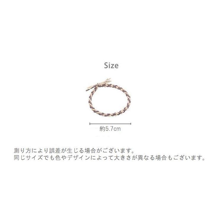 ヘアゴム 同色3本セット レディース | PlusNao | 詳細画像11 